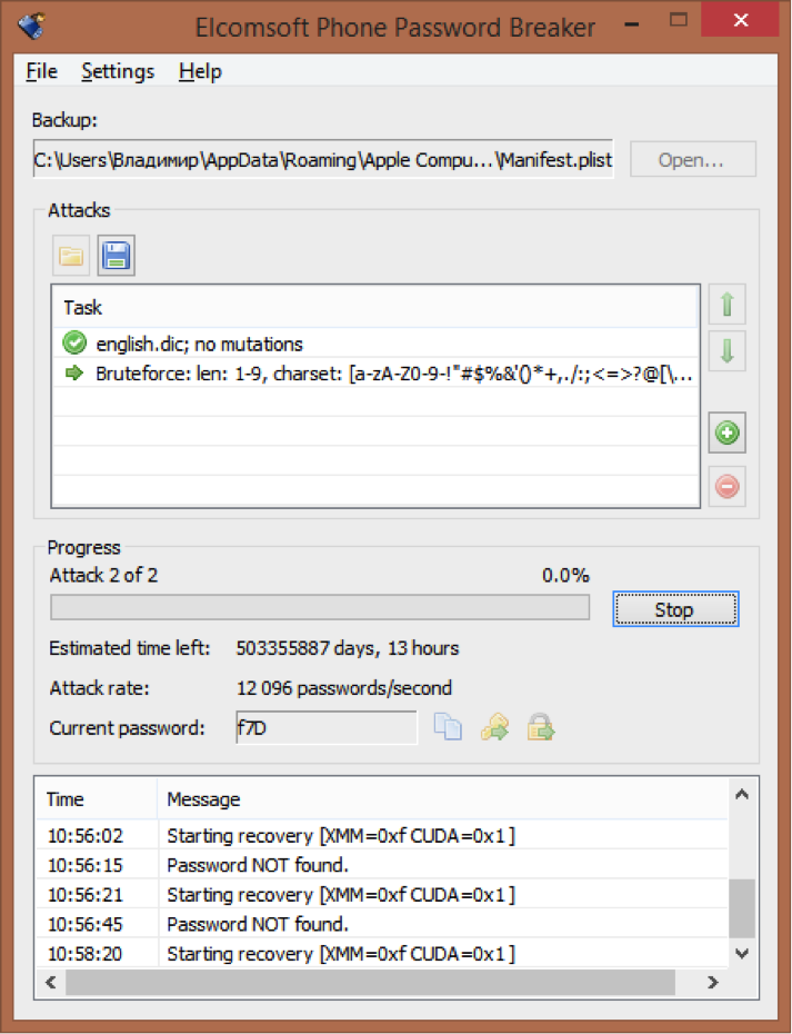 Crack De Elcomsoft Internet Password Breaker