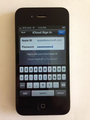 authorize my iphone from computer icloud security code