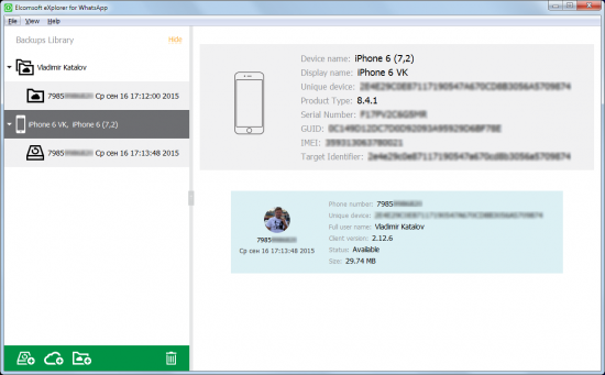 elcomsoft explorer for whatsapp key