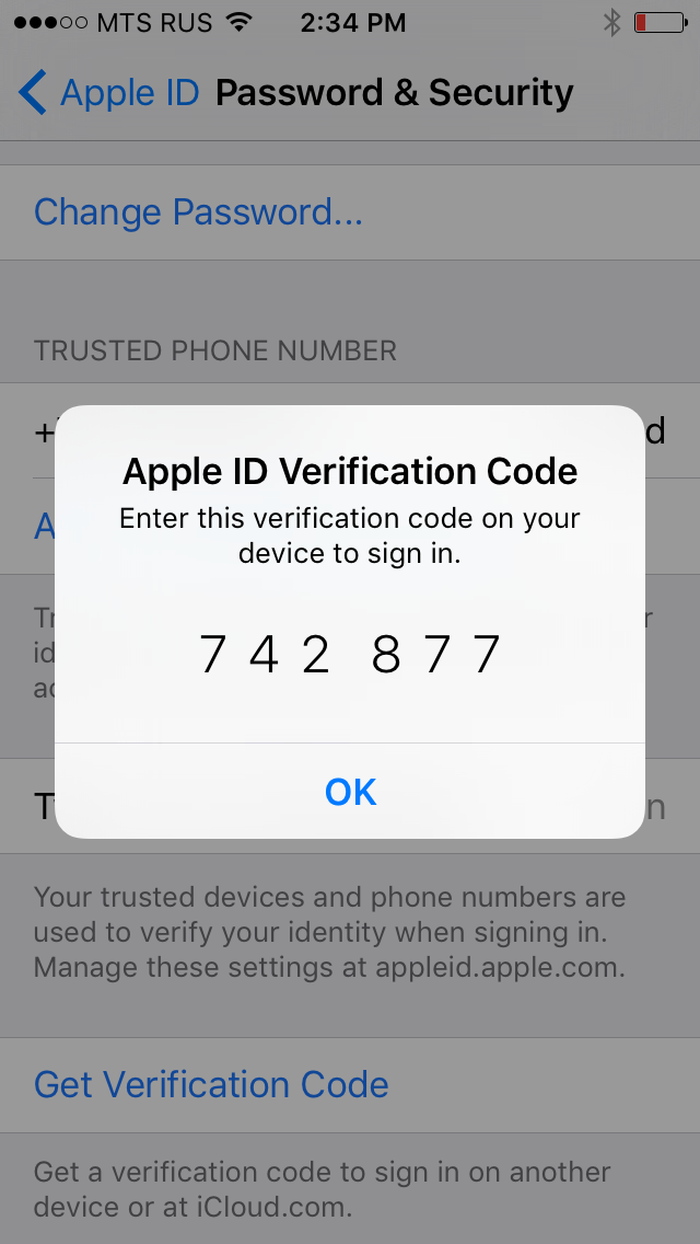 Образец пароля apple id