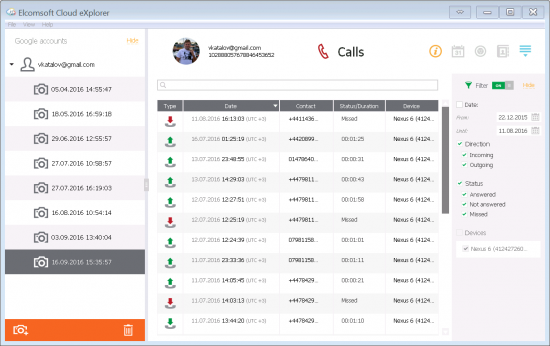 ecx12_calls