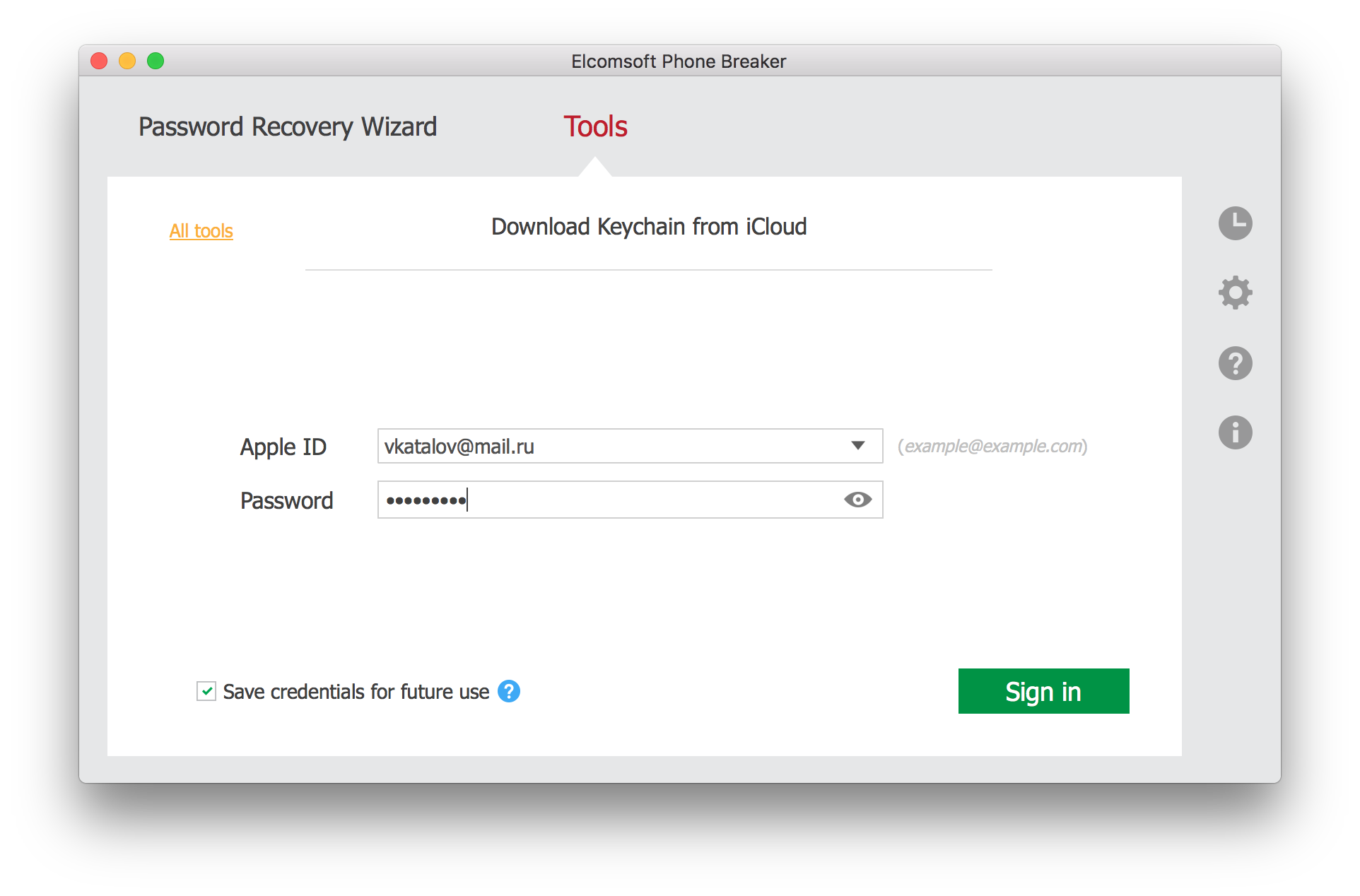 Email password recovery