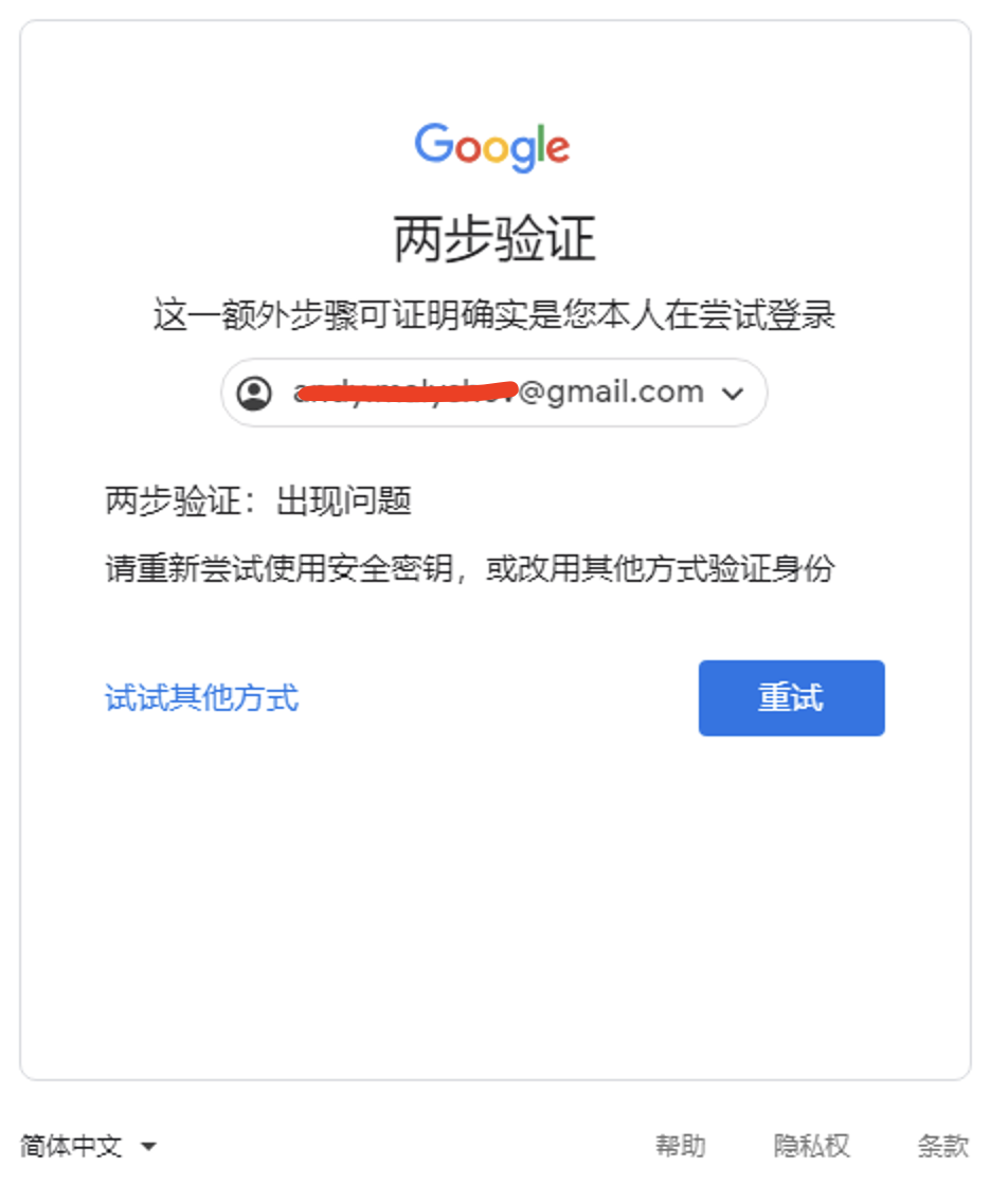 Extracting Passwords From Tencent Qq Browser Elcomsoft Blog